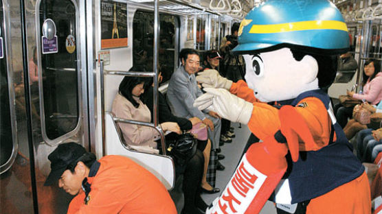 [사진] 지하철 소방 안전교육