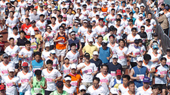 제5회 용인관광마라톤 대회 참가자 모집
