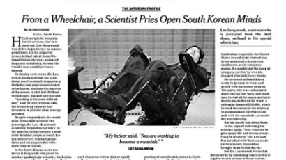 NYT ‘한국의 스티븐 호킹’ 대대적 보도