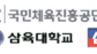 [Walkhoilc] 베이징 올림픽 D-100 … 한국 대표팀 응원법