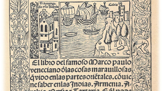 마르코 폴로 (1254-1324) ① ‘소년, 바닷길을 건너다’