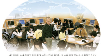 [열려라!공부] 2009학년도 수도권 3개 국제고 지원 전략