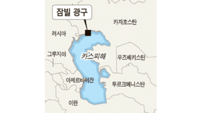 카자흐 ‘잠빌 광구’ 지분 27% 확보