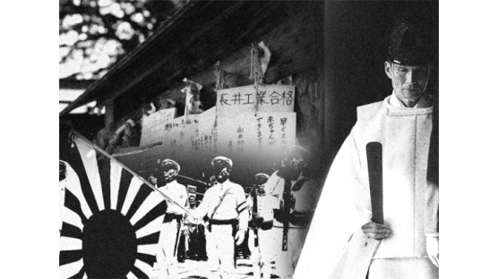 [BOOK책갈피] 일본 문화의 뿌리는 신도…‘천황제’와 만나 광기 치달아