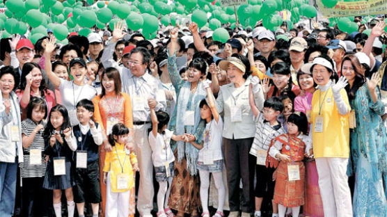 [사진] 다문화가족사랑 걷기모금 축제