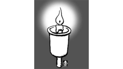 [분수대] 촛불