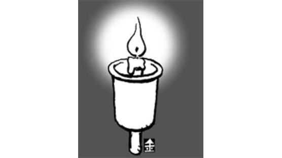 [분수대] 촛불