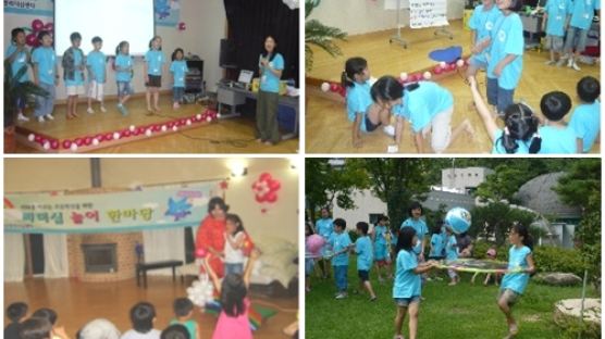 “리더십, 아이 때부터 길러주세요” 2008 리더십 캠프 개최