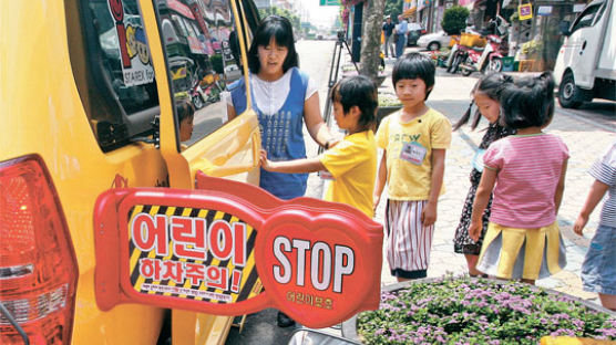 [사진] 통학버스 섰을 땐 오토바이 “STOP”