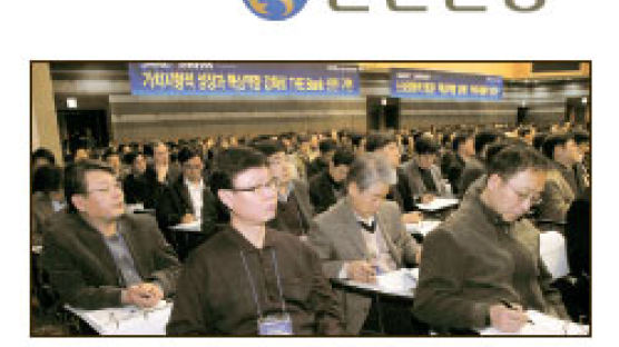 [2008한국서비스대상] 신한은행, 손님의 업무시간까지 아껴준다