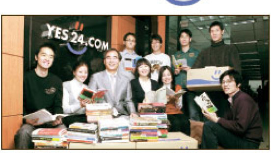 [2008한국서비스대상] YES24, 좋은 책 총알 배송 … 고급 콘텐트 명성