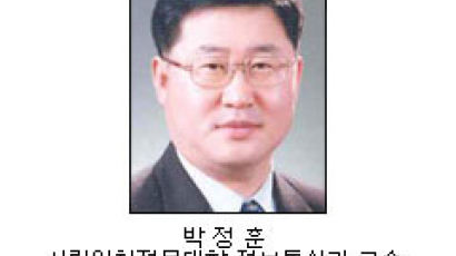[내생각은…] 재난 대응 위한 ‘국가 통합통신망’ 없는 한국