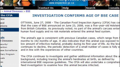 캐나다의 13번째 광우병 소 ‘동물사료 금지’이후 태어나