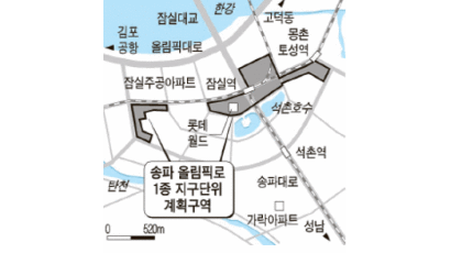 송파구 신천·방이동 여관촌 업무용 빌딩단지로 바꾼다