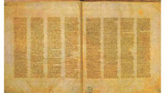 가장 오래된 성경 필사본 내일 인터넷에 공개키로