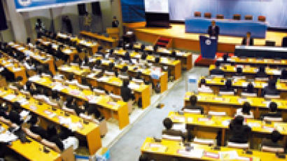 2008 한국모의국제회의 참가자 뽑습니다