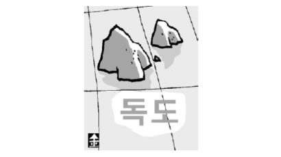 [분수대] 일본 외무성