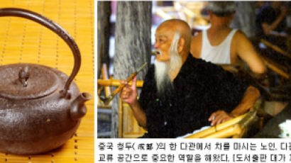‘차=중국의 코드’ … 샤오캉 완성 알리는 상징물로