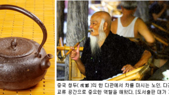 ‘차=중국의 코드’ … 샤오캉 완성 알리는 상징물로
