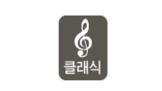 [Hot Art] 화음 체임버 제30회 정기연주회 外