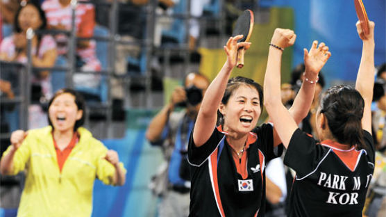 ‘끈질긴 수비 탁구’ 여자 단체전 동메달