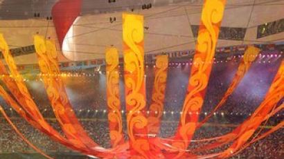[사진] 아듀 베이징올림픽
