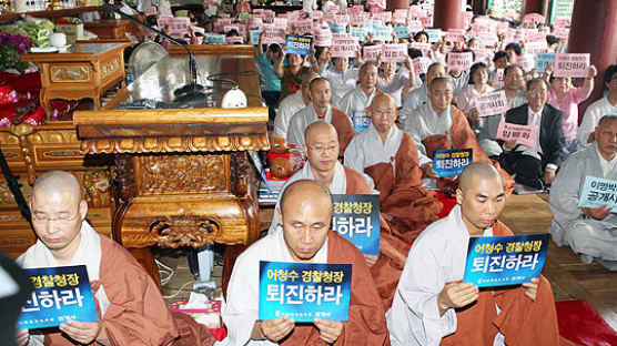 불교, 정부의 종교편향 맞서 전국 1만여 사찰서 규탄 법회