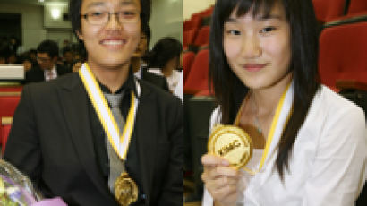 2008한국모의국제회의 최우수상 수상자