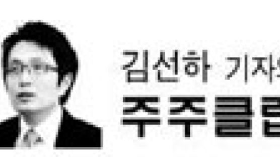 [김선하 기자의 주주클럽] 주식을 ‘바닥’에 사겠다고요?