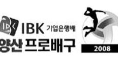 [프로배구] 박철우 MVP 스파이크 “이제 가슴이 안 아파요”