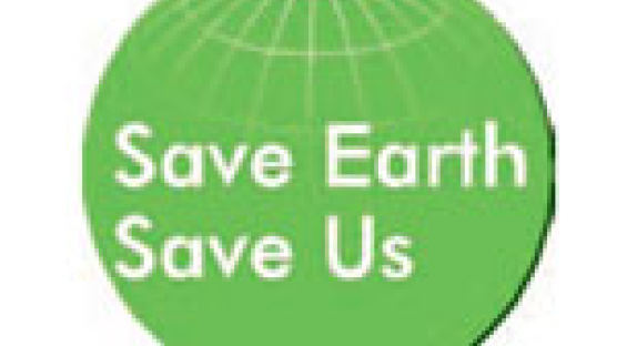 [Save Earth Save Us] 유럽국가들 CO2₂배출량 줄이기 안간힘