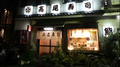 일본의 '깊은 맛'에 반하다