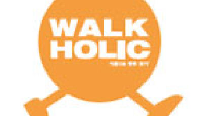 [WalkHolic] 부산만 2만 명 … 바다 위 광안대교 두 발로