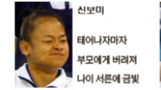 “금메달 2개 따서 기쁜데 왜 자꾸 눈물이 …”