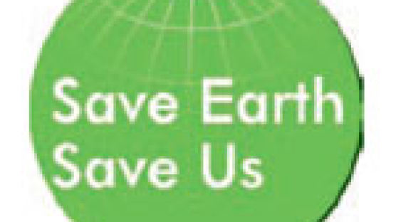 [Save Earth Save Us] 하루 12만 인파에 주차는 1000여 대뿐
