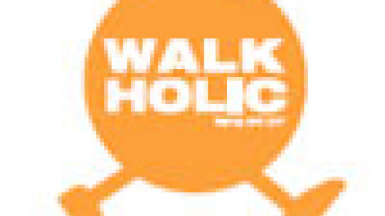 [WalkHolic] 면단위까지 동아리 68개 팀 … 서산도 걷기 ‘아름다운 중독’