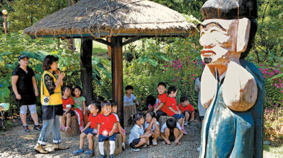 [사진] 혹부리 영감 마을로 소풍 간 아이들