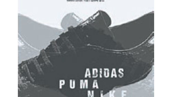[BOOK책갈피] 아디다스 - 푸마 - 나이키 ‘신발 연대기’