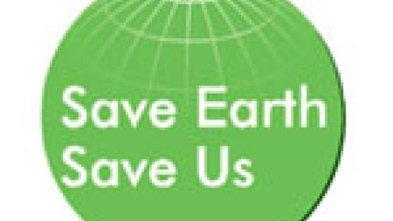[Save Earth Save Us] “교실이 밝아져 눈이 편해요”