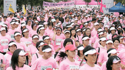[사진] 핑크리본 마라톤