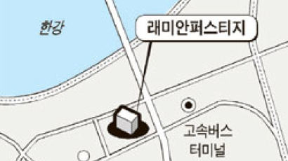 [분양 하이라이트] 서울 반포 래미안퍼스티지