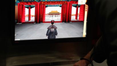 베이징 자금성 버추얼 3D로 재탄생