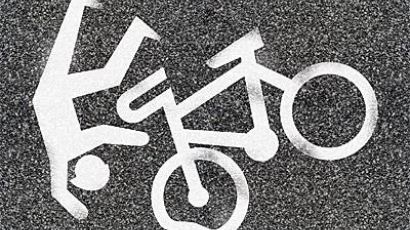 갑작스런 자전거 고장…당황할수록 요령 있게 대처하기