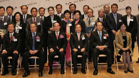 제5회 평생학습대상 개인·단체상 수상자