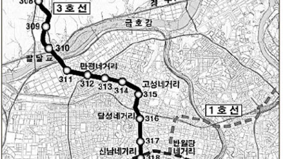 동호동 ~ 범물동 지상 모노레일 대구 도시철도 3호선 내년 착공
