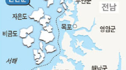 1004개 섬으로 이뤄진 신안군 내년 합성세제 사용 ‘0’ 도전