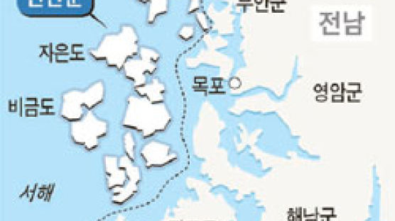 1004개 섬으로 이뤄진 신안군 내년 합성세제 사용 ‘0’ 도전