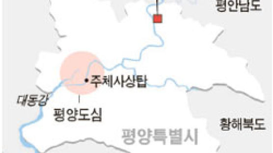 ‘김정일 축구 관람’장소는 강동군 초대소