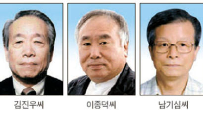 연문인상 김진우·이종덕·남기심씨