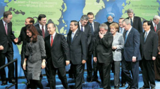 저무는 ‘G7 금융 시대’ … G20 신흥국 목소리 커졌다
